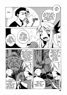 [Takatsu] Akuma to, Yume no nai Otoko. | The Demon and the Dreamless Guy. (COMIC Megastore H 2005-12) [English] - page 2