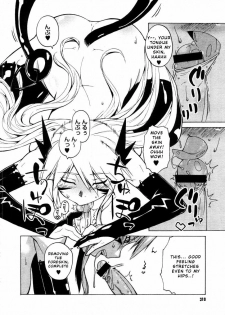 [Takatsu] Akuma to, Yume no nai Otoko. | The Demon and the Dreamless Guy. (COMIC Megastore H 2005-12) [English] - page 6