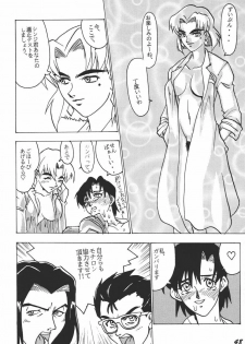 (C70) [Black Onix (S Master)] Comic Endorphin - Comic Yen・Doll・Fin 3 (Fatal Fury, Neon Genesis Evangelion) - page 48