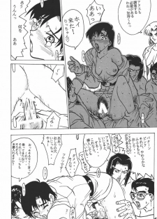 (C70) [Black Onix (S Master)] Comic Endorphin - Comic Yen・Doll・Fin 3 (Fatal Fury, Neon Genesis Evangelion) - page 50