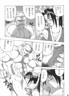 (C70) [Black Onix (S Master)] Comic Endorphin - Comic Yen・Doll・Fin 3 (Fatal Fury, Neon Genesis Evangelion) - page 6