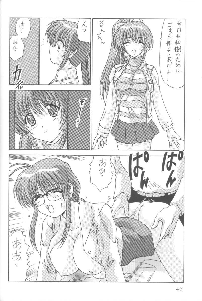 [Mental Specialist (Watanabe Yoshimasa)] Komi Komi Pako Pako 2 (Comic Party) page 43 full