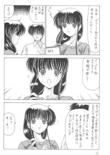 [Mental Specialist (Watanabe Yoshimasa)] Komi Komi Pako Pako 2 (Comic Party) - page 17
