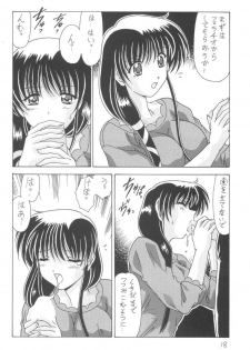 [Mental Specialist (Watanabe Yoshimasa)] Komi Komi Pako Pako 2 (Comic Party) - page 19