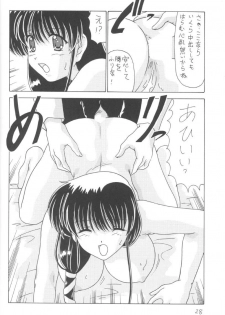 [Mental Specialist (Watanabe Yoshimasa)] Komi Komi Pako Pako 2 (Comic Party) - page 29