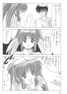 [Mental Specialist (Watanabe Yoshimasa)] Komi Komi Pako Pako 2 (Comic Party) - page 35