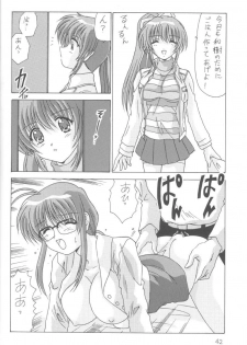 [Mental Specialist (Watanabe Yoshimasa)] Komi Komi Pako Pako 2 (Comic Party) - page 43