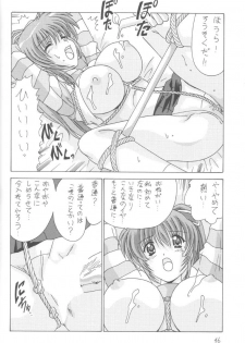 [Mental Specialist (Watanabe Yoshimasa)] Komi Komi Pako Pako 2 (Comic Party) - page 47