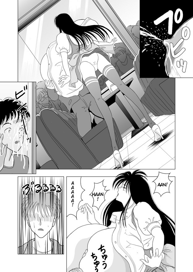 [Sakuraba Jouichirou] Chounyuu Shoujo Rikako-chan | Hyper Breast Girl Rikako-chan [English] [Artican Velbades] page 17 full