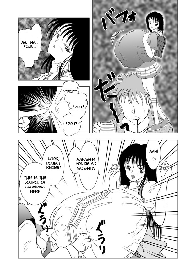 [Sakuraba Jouichirou] Chounyuu Shoujo Rikako-chan | Hyper Breast Girl Rikako-chan [English] [Artican Velbades] page 8 full