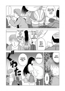 [Sakuraba Jouichirou] Chounyuu Shoujo Rikako-chan | Hyper Breast Girl Rikako-chan [English] [Artican Velbades] - page 12