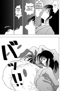 [Sakuraba Jouichirou] Chounyuu Shoujo Rikako-chan | Hyper Breast Girl Rikako-chan [English] [Artican Velbades] - page 4