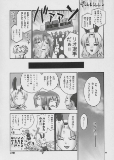 (COMIC1) [Hellabunna (Iruma Kamiri)] Seven Force: Hellabunna Giant Comics 33 (Super Black Jack) - page 47