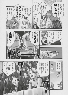 (COMIC1) [Hellabunna (Iruma Kamiri)] Seven Force: Hellabunna Giant Comics 33 (Super Black Jack) - page 6