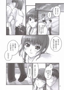 (C70) [Hellabunna (Iruma Kamiri)] Mao Lv.5 (KiMiKiSS) - page 43