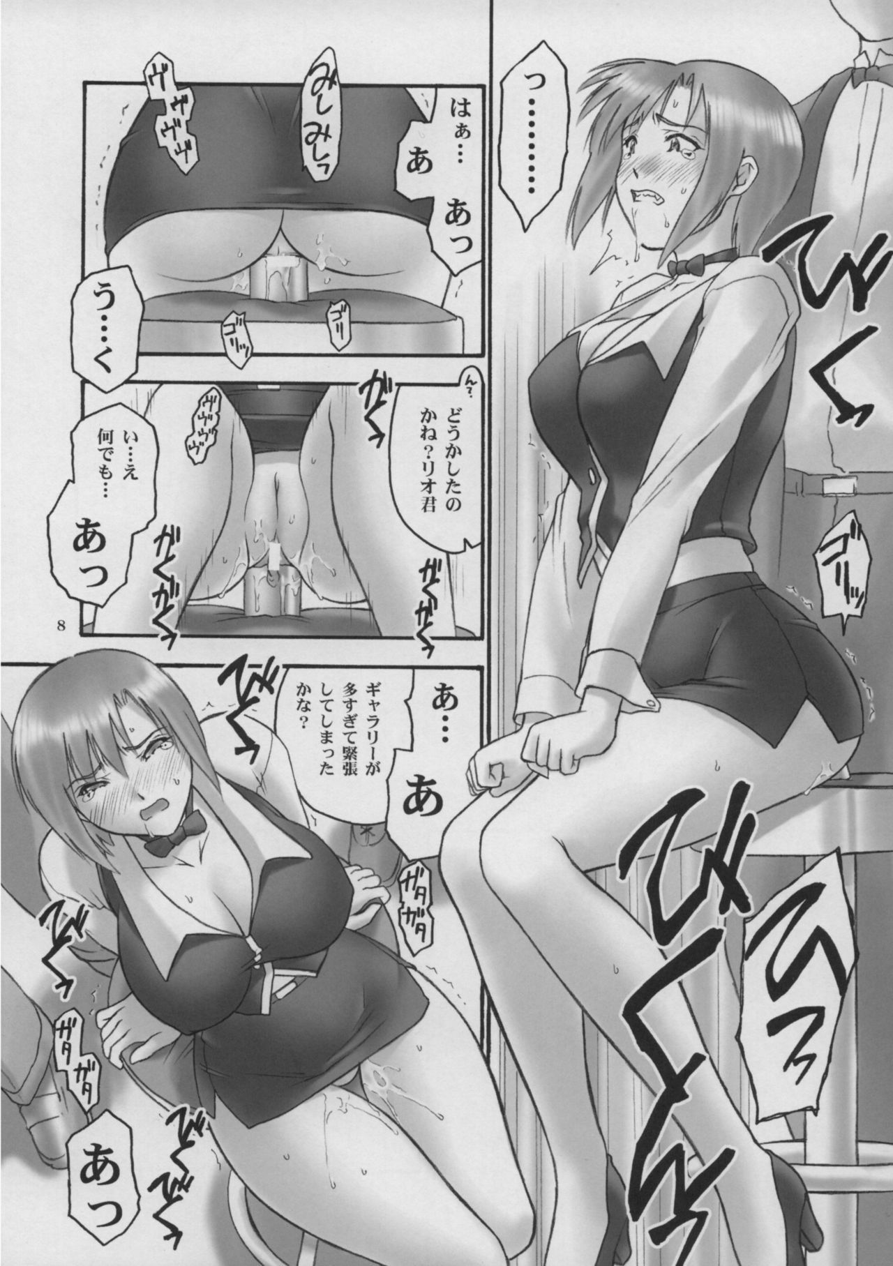 (CR37) [Hellabunna (Iruma Kamiri, Mibu Natsuki)] Matamoya Super BJ (Super Black Jack, Darkstalkers) page 7 full