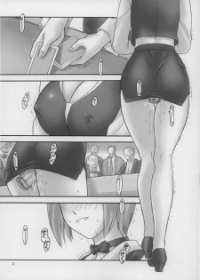 (CR37) [Hellabunna (Iruma Kamiri, Mibu Natsuki)] Matamoya Super BJ (Super Black Jack, Darkstalkers) - page 4