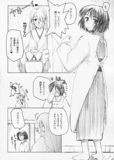 (CR31) [Hachiouji Kaipan Totsugeki Kiheitai (Makita Yoshiharu)] WORLD OF MAKE BELIEVE - page 5