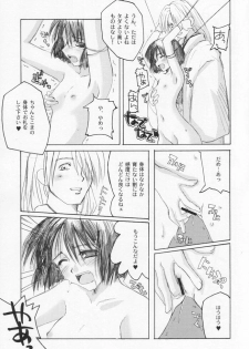 (CR31) [Hachiouji Kaipan Totsugeki Kiheitai (Makita Yoshiharu)] WORLD OF MAKE BELIEVE - page 8