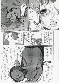 (C71) [Fuyu Kouro (Mita Kousuke)] Gizyeto. | Gidgeto. (Eureka seveN) - page 6