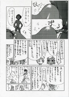 (C71) [Fuyu Kouro (Mita Kousuke)] Gizyeto. | Gidgeto. (Eureka seveN) - page 7