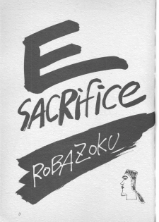 [Robazoku (Yumesaki Sanjuro)] E-sacrifice (Neon Genesis Evangelion, King of Fighters) - page 2