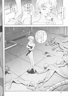 [Robazoku (Yumesaki Sanjuro)] E-sacrifice (Neon Genesis Evangelion, King of Fighters) - page 40