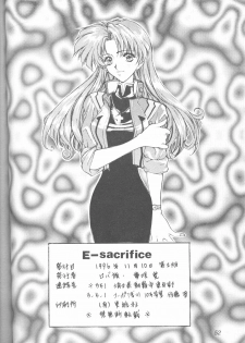 [Robazoku (Yumesaki Sanjuro)] E-sacrifice (Neon Genesis Evangelion, King of Fighters) - page 50