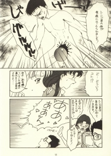 [Ekakigoya Notesystem (Nanjou Asuka)] KITSCH 03rd Issue (Neon Genesis Evangelion) - page 13