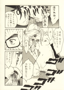 [Ekakigoya Notesystem (Nanjou Asuka)] KITSCH 03rd Issue (Neon Genesis Evangelion) - page 20