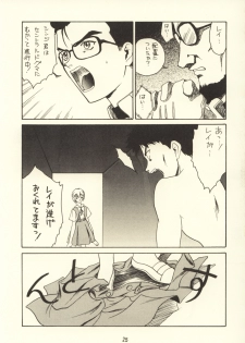 [Ekakigoya Notesystem (Nanjou Asuka)] KITSCH 03rd Issue (Neon Genesis Evangelion) - page 27