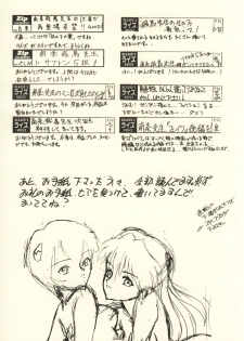 [Ekakigoya Notesystem (Nanjou Asuka)] KITSCH 03rd Issue (Neon Genesis Evangelion) - page 40