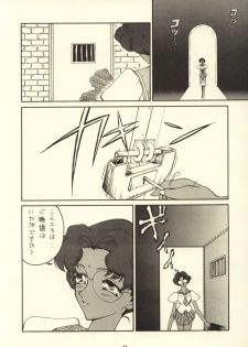 [Ekakigoya Notesystem (Nanjou Asuka)] KITSCH 03rd Issue (Neon Genesis Evangelion) - page 43