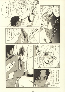 [Ekakigoya Notesystem (Nanjou Asuka)] KITSCH 03rd Issue (Neon Genesis Evangelion) - page 47