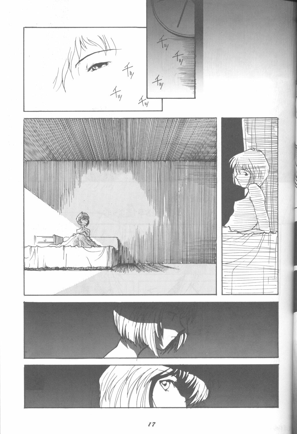 (C49) [Monochrome (Various)] DUMMY LIP (Neon Genesis Evangelion, Bakuretsu Hunters) page 16 full