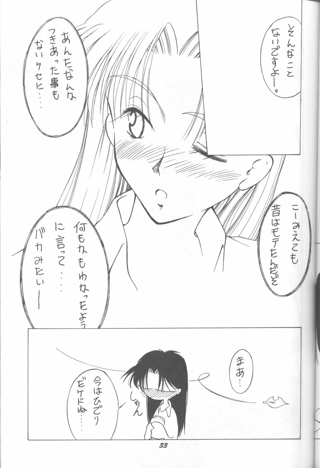 (C49) [Monochrome (Various)] DUMMY LIP (Neon Genesis Evangelion, Bakuretsu Hunters) page 32 full