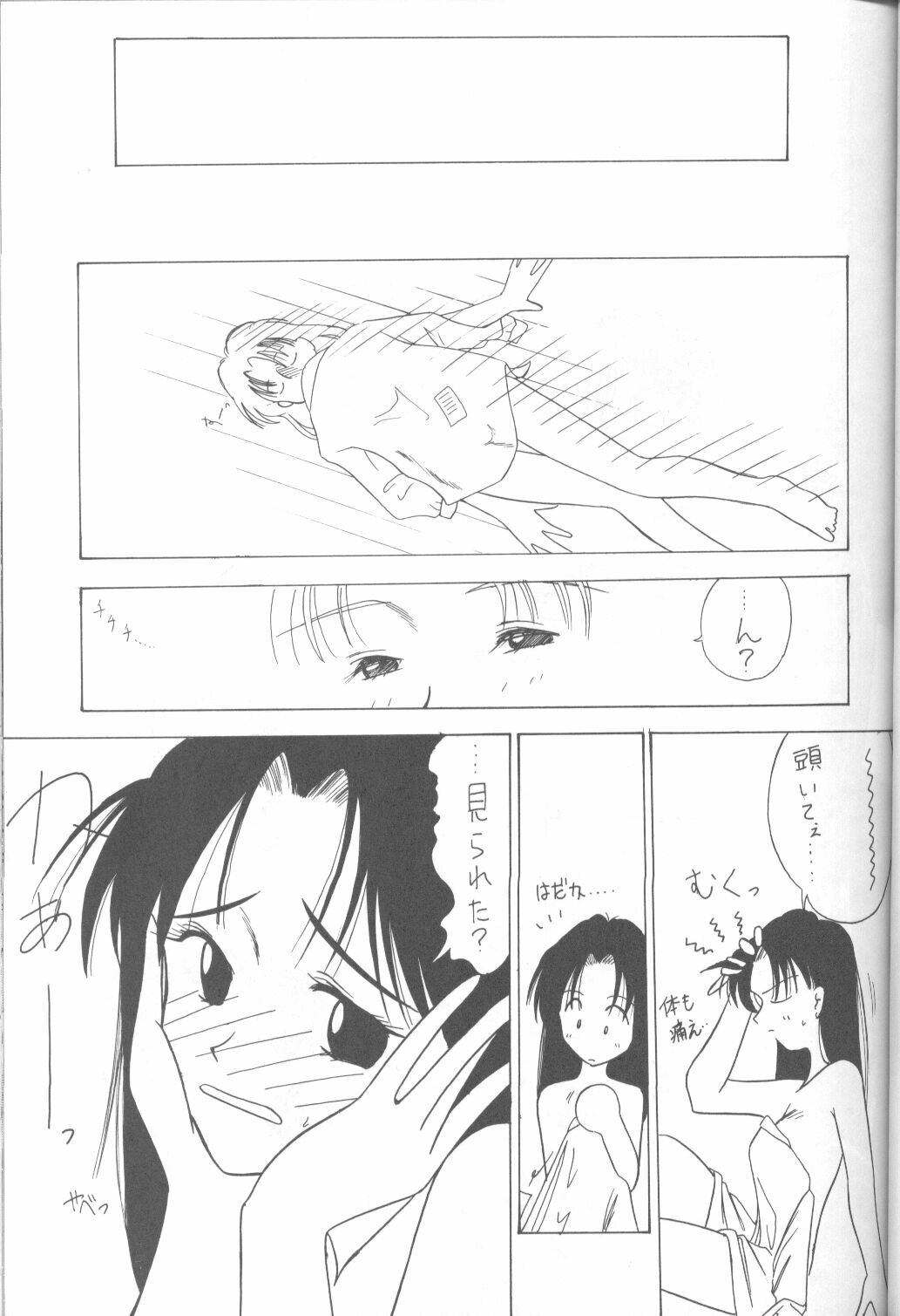 (C49) [Monochrome (Various)] DUMMY LIP (Neon Genesis Evangelion, Bakuretsu Hunters) page 42 full