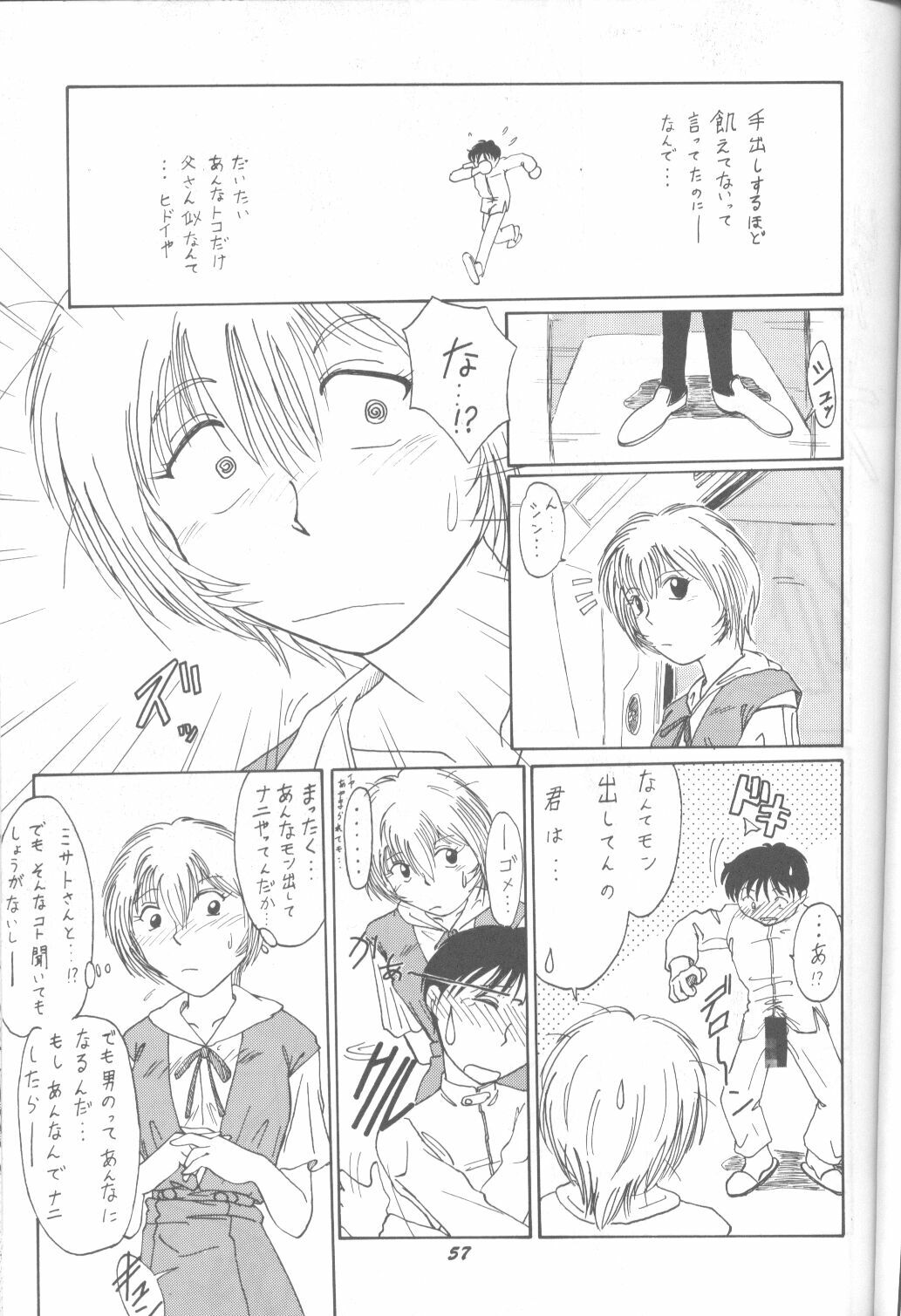 (C49) [Monochrome (Various)] DUMMY LIP (Neon Genesis Evangelion, Bakuretsu Hunters) page 56 full