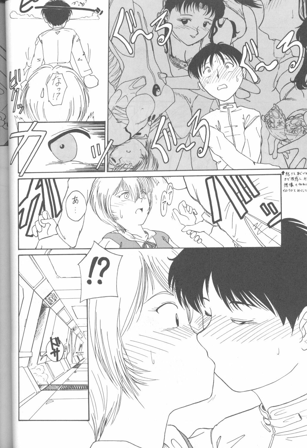 (C49) [Monochrome (Various)] DUMMY LIP (Neon Genesis Evangelion, Bakuretsu Hunters) page 57 full