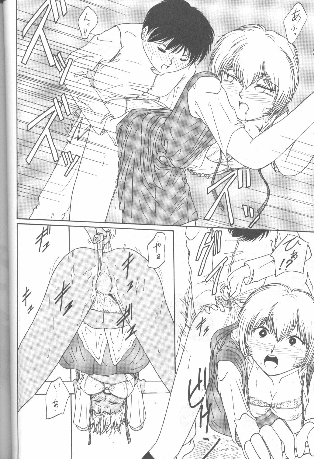 (C49) [Monochrome (Various)] DUMMY LIP (Neon Genesis Evangelion, Bakuretsu Hunters) page 65 full