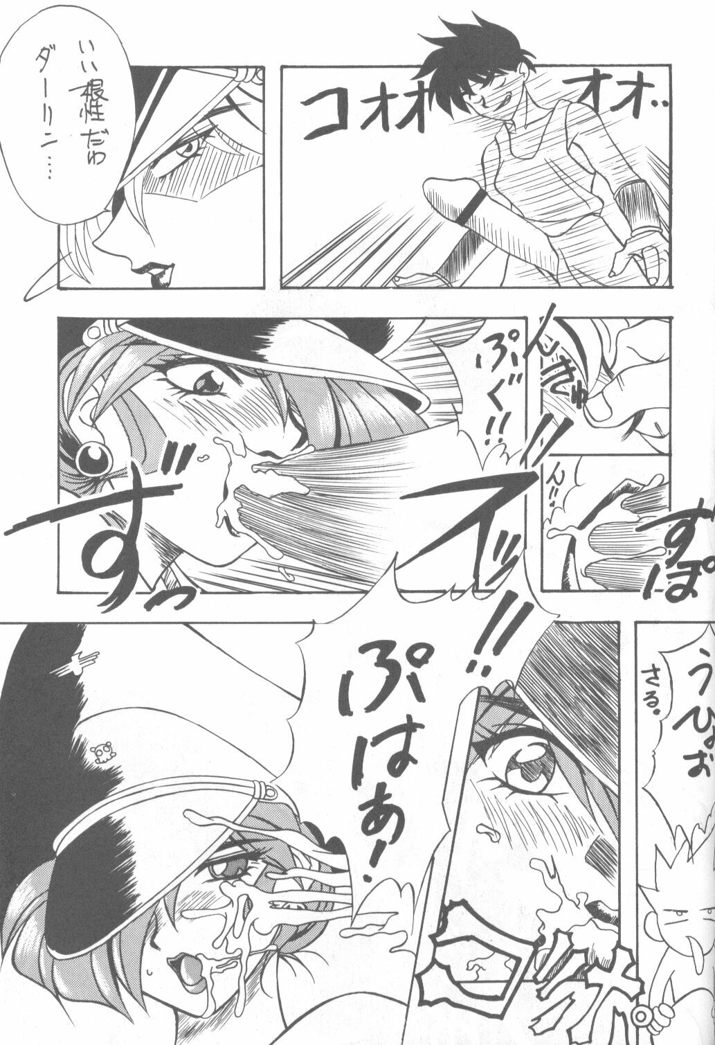 (C49) [Monochrome (Various)] DUMMY LIP (Neon Genesis Evangelion, Bakuretsu Hunters) page 90 full