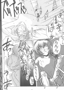 (C49) [Monochrome (Various)] DUMMY LIP (Neon Genesis Evangelion, Bakuretsu Hunters) - page 13