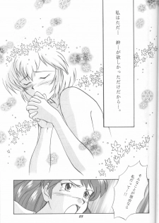 (C49) [Monochrome (Various)] DUMMY LIP (Neon Genesis Evangelion, Bakuretsu Hunters) - page 22