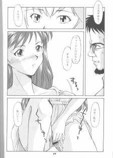 (C49) [Monochrome (Various)] DUMMY LIP (Neon Genesis Evangelion, Bakuretsu Hunters) - page 23