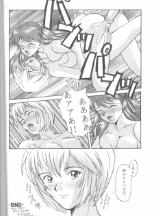 (C49) [Monochrome (Various)] DUMMY LIP (Neon Genesis Evangelion, Bakuretsu Hunters) - page 27