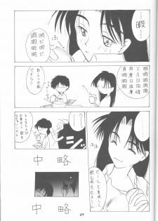 (C49) [Monochrome (Various)] DUMMY LIP (Neon Genesis Evangelion, Bakuretsu Hunters) - page 28