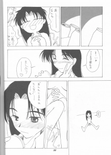 (C49) [Monochrome (Various)] DUMMY LIP (Neon Genesis Evangelion, Bakuretsu Hunters) - page 31