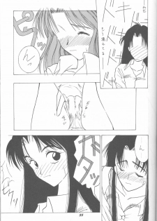 (C49) [Monochrome (Various)] DUMMY LIP (Neon Genesis Evangelion, Bakuretsu Hunters) - page 34