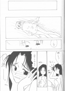 (C49) [Monochrome (Various)] DUMMY LIP (Neon Genesis Evangelion, Bakuretsu Hunters) - page 42