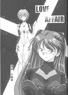 (C49) [Monochrome (Various)] DUMMY LIP (Neon Genesis Evangelion, Bakuretsu Hunters) - page 44